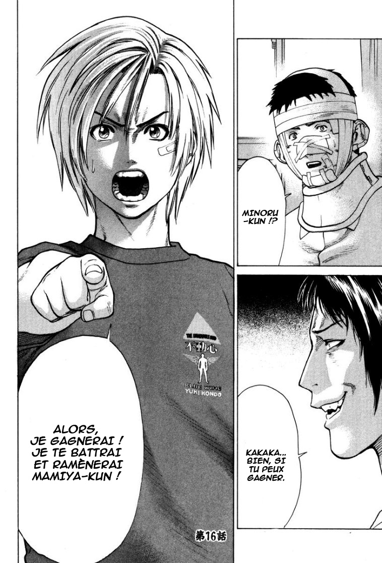 img Karate Shoukoushi Kohinata Minoru 19